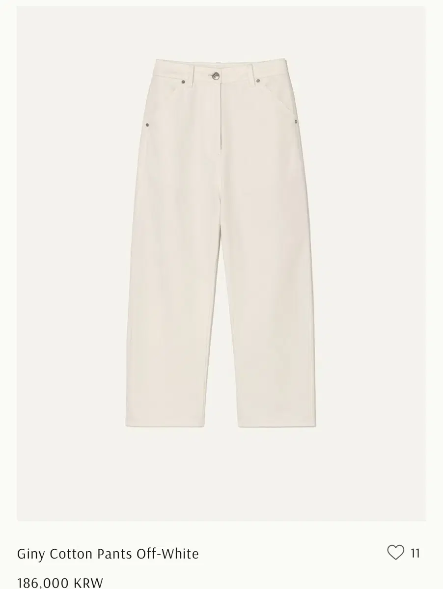 (새상품) 킨더살몬 Giny Cotton Pants Off-White